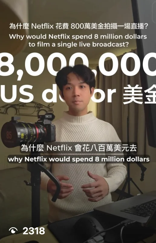 AI 跨語言案例影片截圖